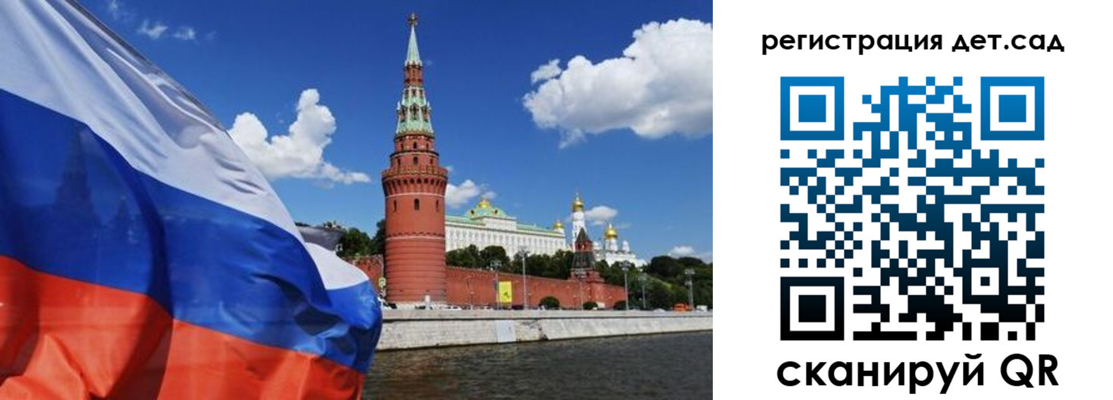 прописка 2025 в Ярославской области