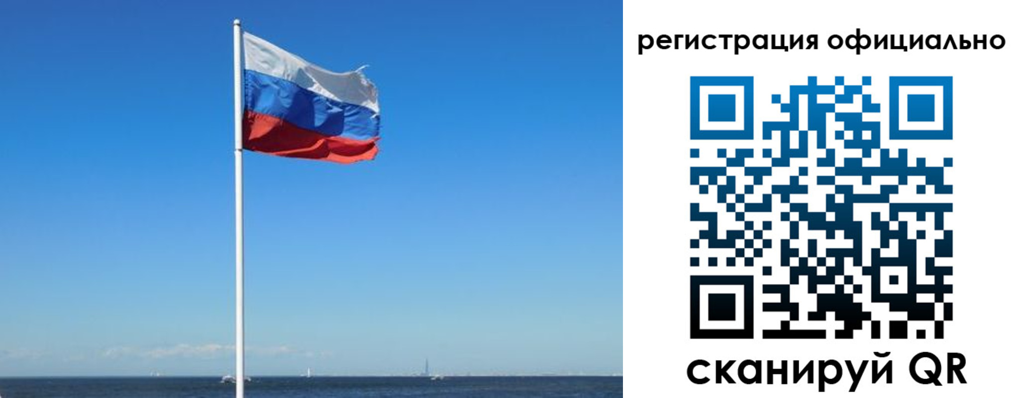 прописка регистрация в Ярославской области