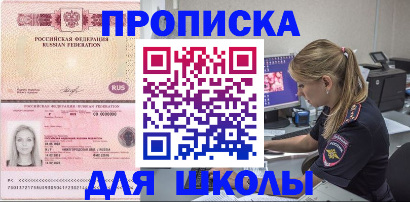 пропишу в квартире в Ярославской области