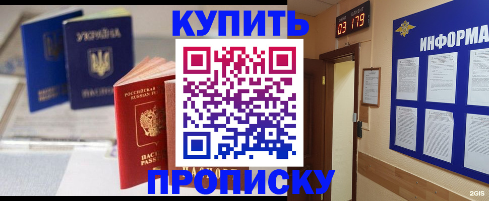 регистрация для школы в Ярославской области