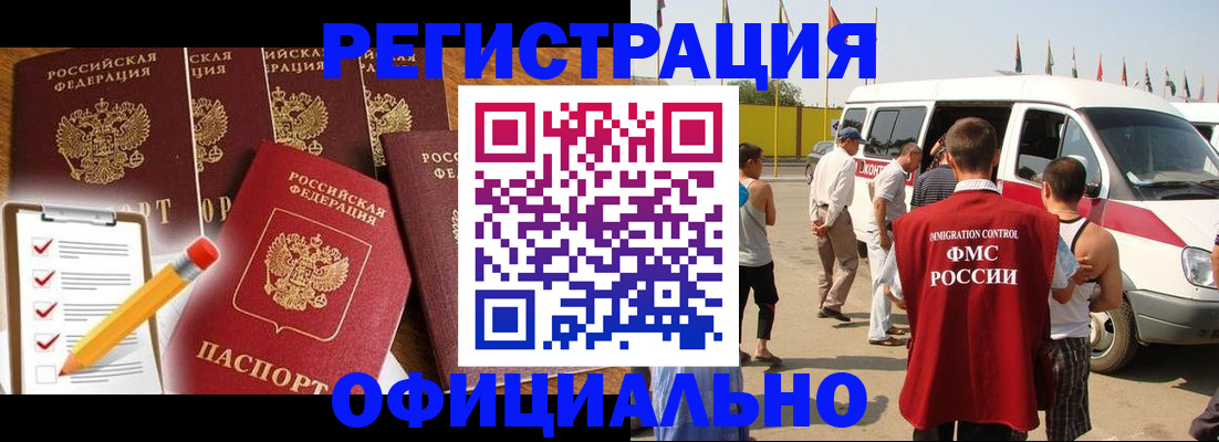 прописка для школы в Ярославской области